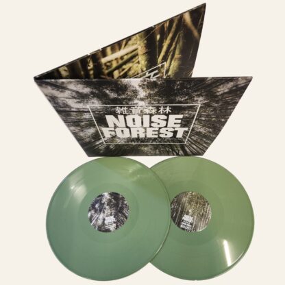 V/A - NOISE FOREST [LTD GREEN VINYL]- 2LP