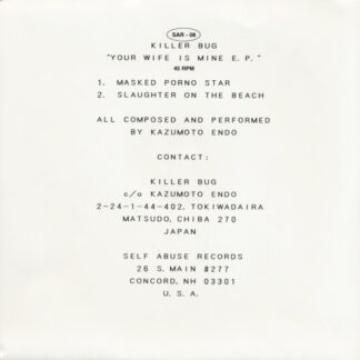KILLER BUG - YOUR WIFE IS MINE e.p. - 7"  [2nd HAND]